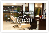 �č� ���e�� �w�A���C�N �N���A�[ (hair make clear)